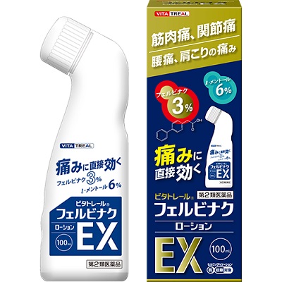 ビタトレール® フェルビナクローションEX 100mL【第2類医薬品】