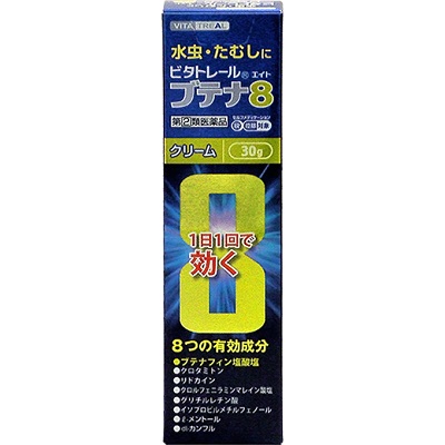 ビタトレール® ブテナ8クリーム 30g【第(2)類医薬品】