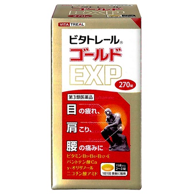 ビタトレール® ゴールドEXP 270錠【第3類医薬品】
