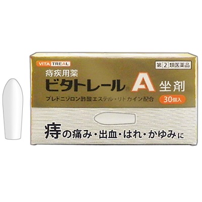 ビタトレールA 坐剤 30個入【第(2)類医薬品】