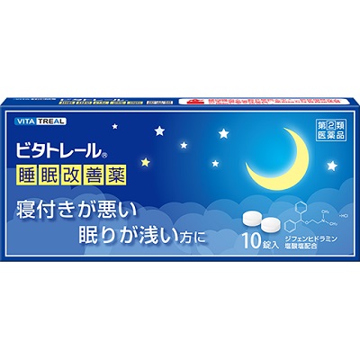 ビタトレール® 睡眠改善薬　10錠【第(2)類医薬品】