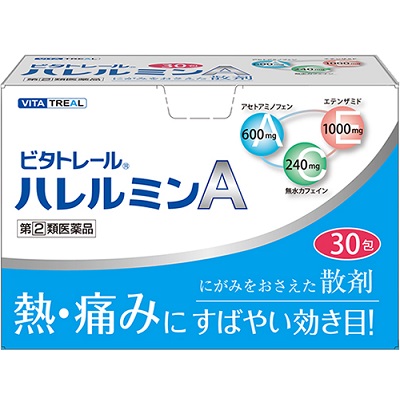 ビタトレール® ハレルミンA 30包【第(2)類医薬品】