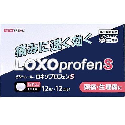 ビタトレール® ロキソプロフェンS 12錠【第1類医薬品】
