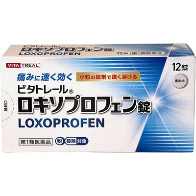 ビタトレール&reg; ロキソプロフェン錠 12錠【第1類医薬品】