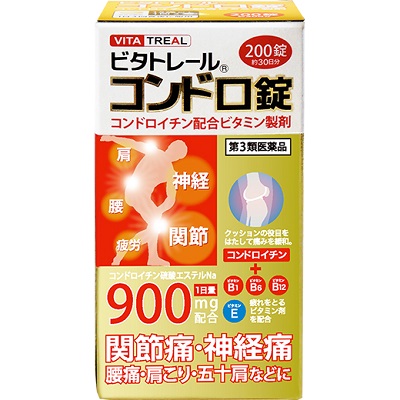 ビタトレール® コンドロ錠 200錠【第3類医薬品】
