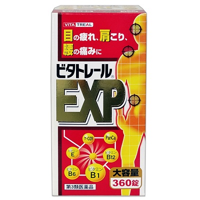 ビタトレール®EXP 360錠【第3類医薬品】