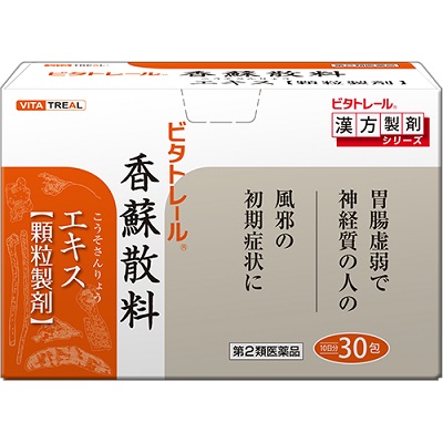 ビタトレール® 香蘇散料エキス顆粒製剤 30包【第2類医薬品】