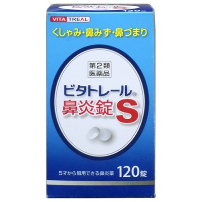 ビタトレール® 鼻炎錠S 120錠【第2類医薬品】