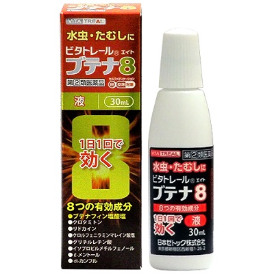 ビタトレール® ブテナ8液 30mL【第(2)類医薬品】